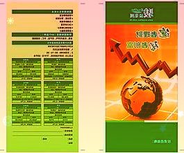 央行貨幣政策委員會給經濟形勢貨幣政策房地產市場等定下新基調